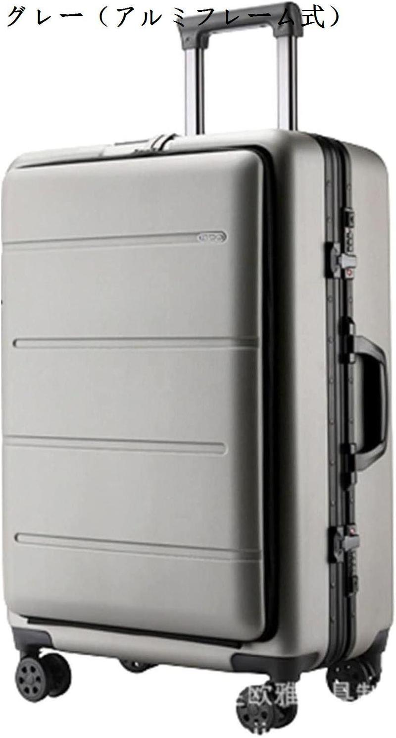 スーツケース キャリーケース 機内持ち込み 35L フロントオープン