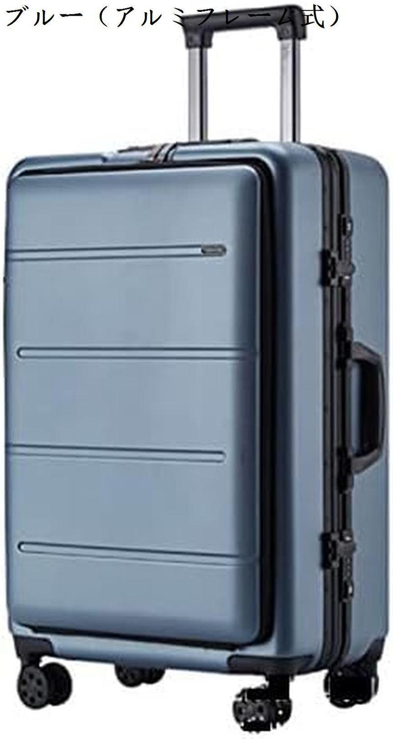 スーツケース キャリーケース 機内持ち込み 35L フロントオープン
