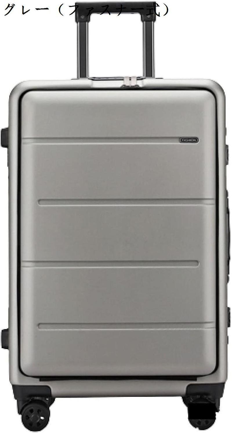 スーツケース キャリーケース 機内持ち込み 35L フロントオープン