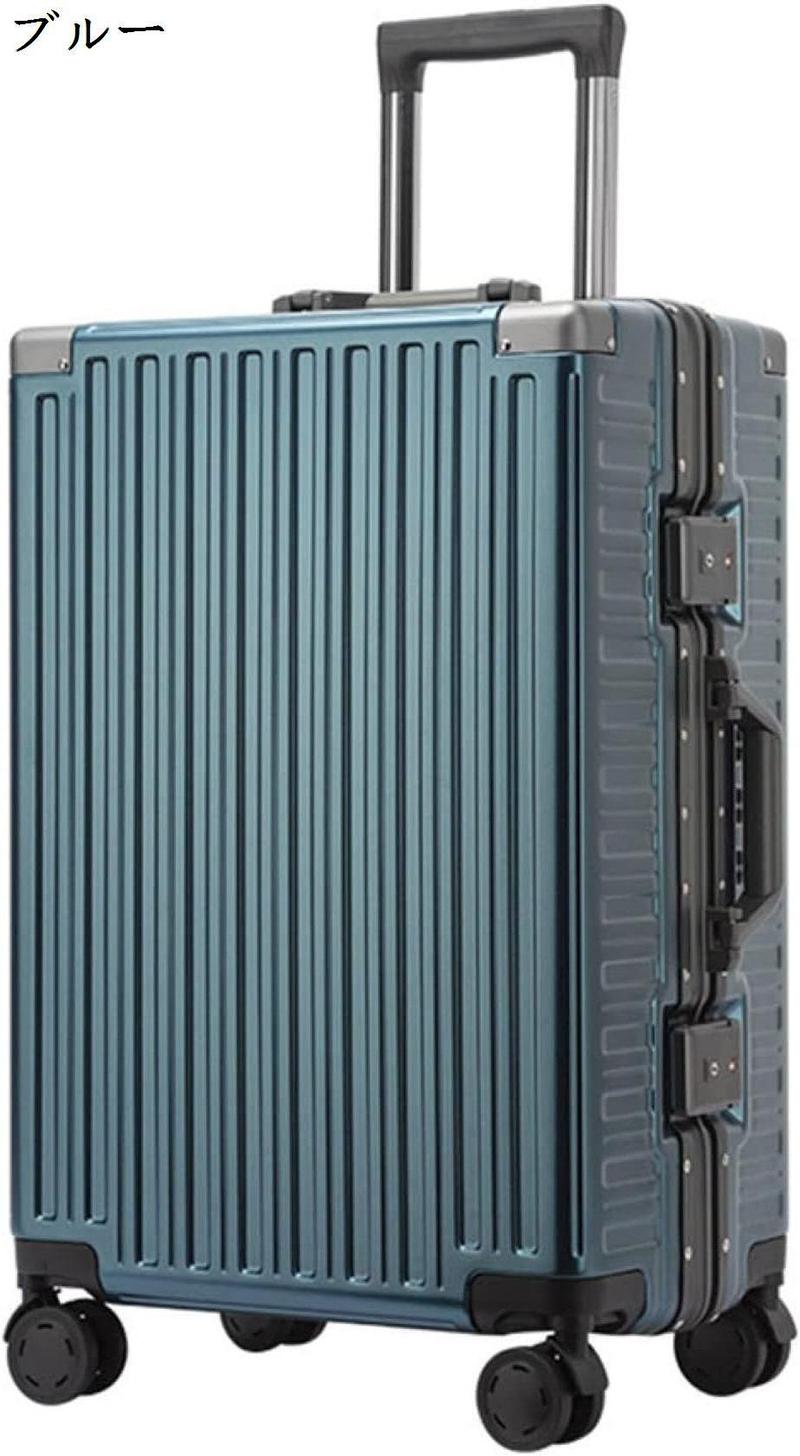 スーツケース キャリーケース 60L キャリーバッグ TSAロック搭載 アルミフレーム 超軽量 大型 耐衝撃 静音 ダブルキャスター 旅行_1