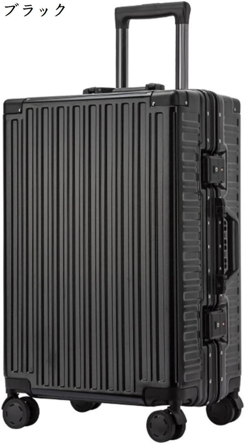 スーツケース キャリーケース 60L キャリーバッグ TSAロック搭載 アルミフレーム 超軽量 大型 耐衝撃 静音 ダブルキャスター 旅行_3