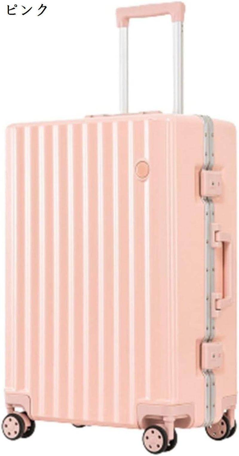 スーツケース キャリーケース 45L キャリーバッグ TSAロック搭載