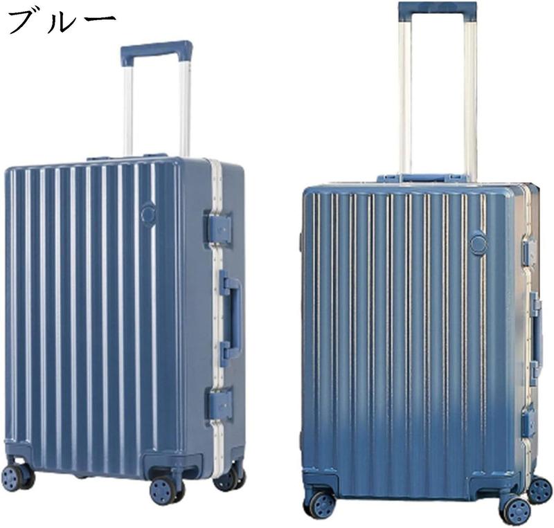 スーツケース キャリーケース 45L キャリーバッグ TSAロック搭載