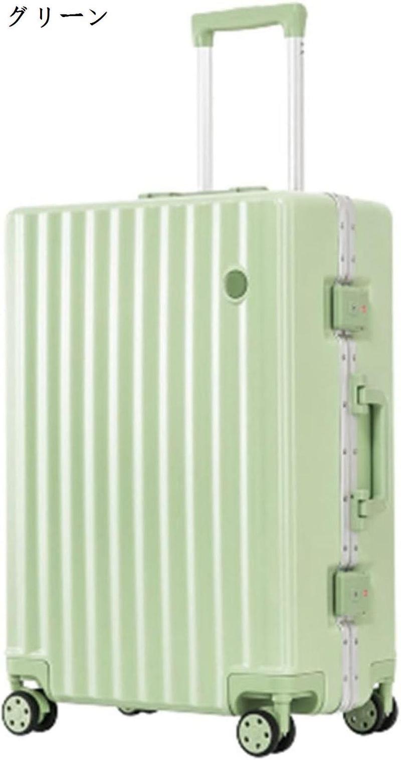 スーツケース キャリーケース 45L キャリーバッグ TSAロック搭載