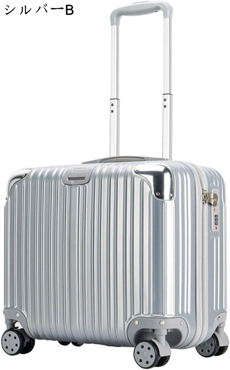 スーツケース 機内持ち込み 30L キャリーバッグ ファスナー式 超軽量