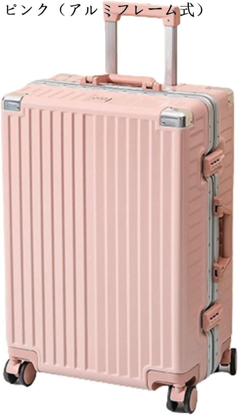 スーツケース キャリーケース 50L キャリーバッグ TSAロック搭載