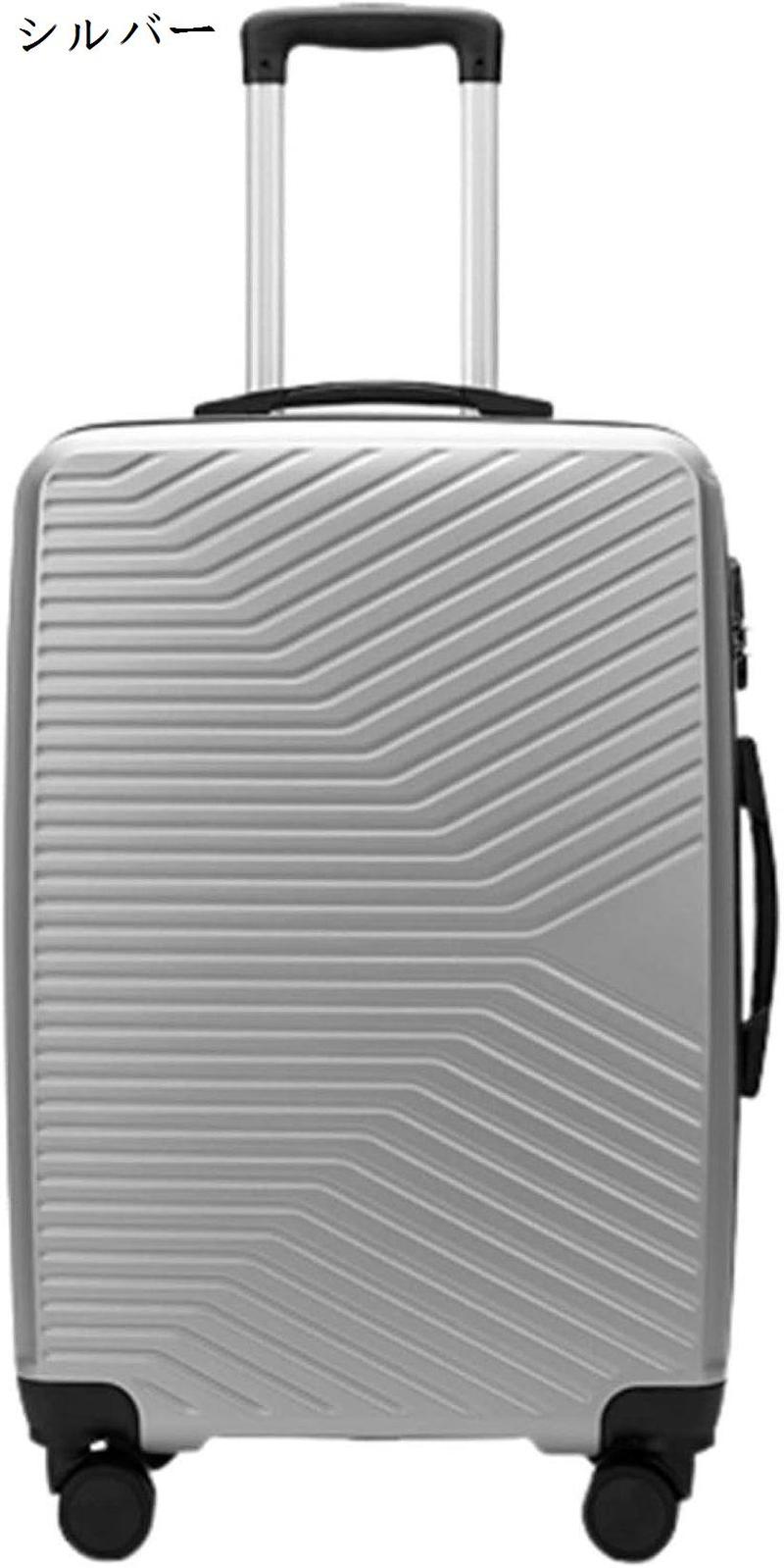 スーツケース キャリーケース 機内持ち込み 35L キャリーバッグ