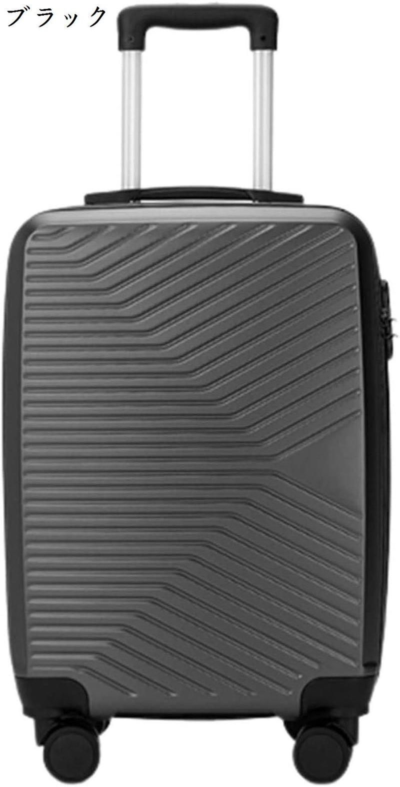 スーツケース キャリーケース 機内持ち込み 35L キャリーバッグ