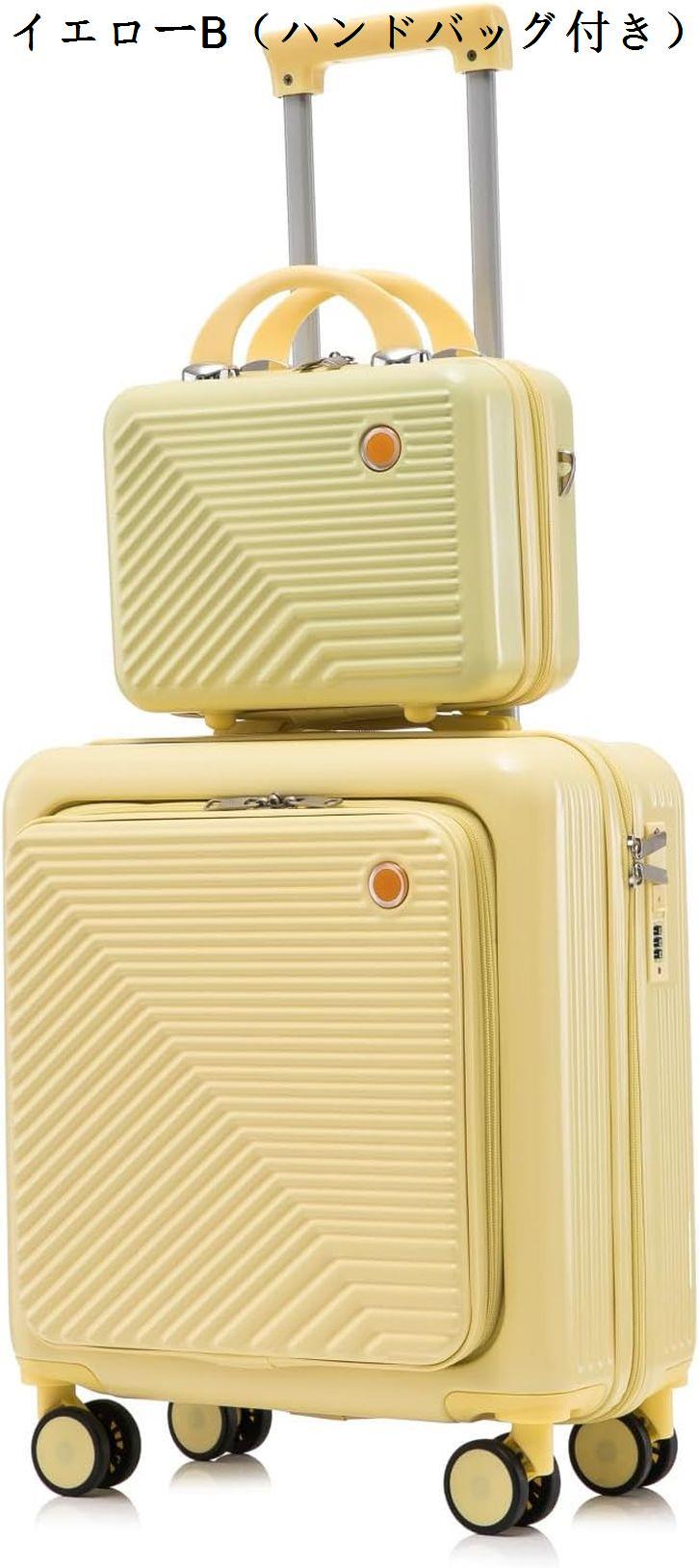 スーツケース キャリーケース 機内持ち込み 30L フロントオープン