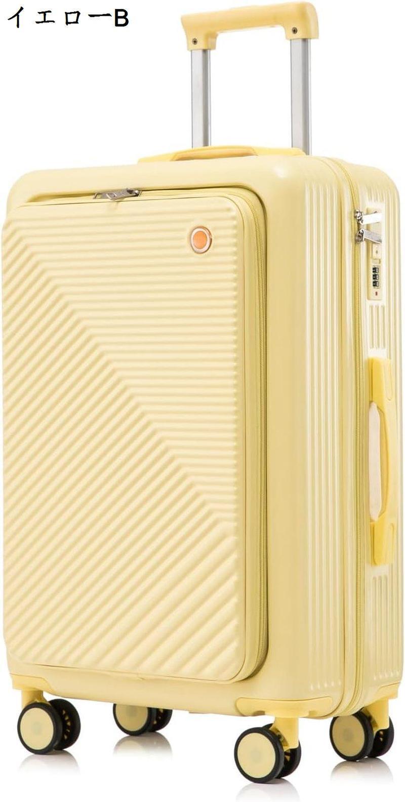 スーツケース キャリーケース 機内持ち込み 30L フロントオープン