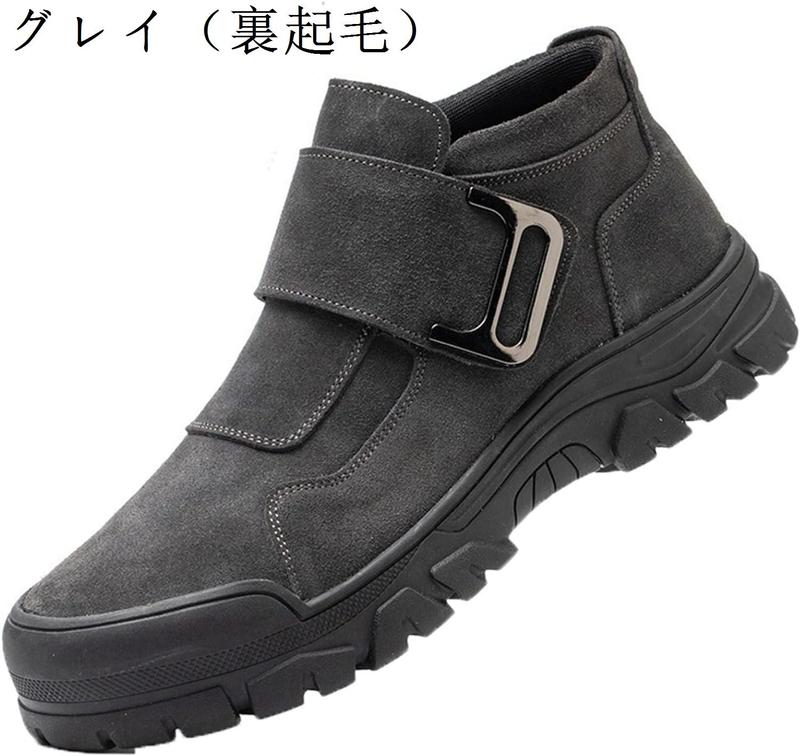 日本全国送料無料商品人気ランキング 安全靴 メンズ 作業靴 スニーカー 防滑 ワークマン 疲れにくい 安全靴