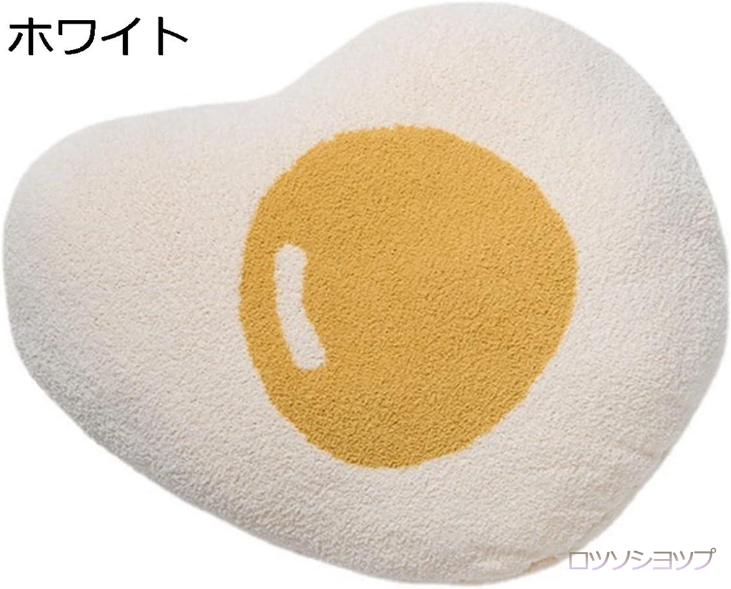 椅子クッション たまご 大きいだきまくら 大きいサイズ 食べ物 縫い包み 背もたれクッション 抱きまくら 添い寝枕 座り心地いい 人形_1