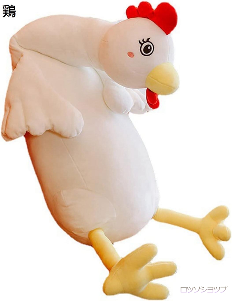 にわとり ぬいぐるみのおすすめ人気商品一覧 通販 - Yahoo!ショッピング