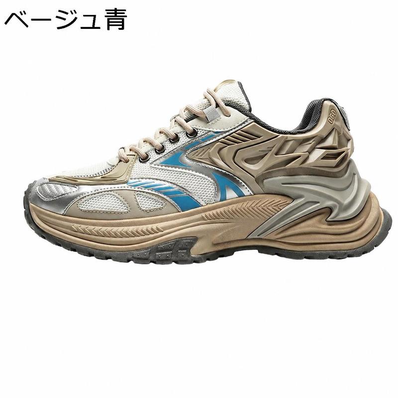 grounds 厚底メッシュスニーカー ベージュ/グレー/ブルー スニーカー メンズ メッシュ 厚底 運動靴 通気性 ボリュームソール