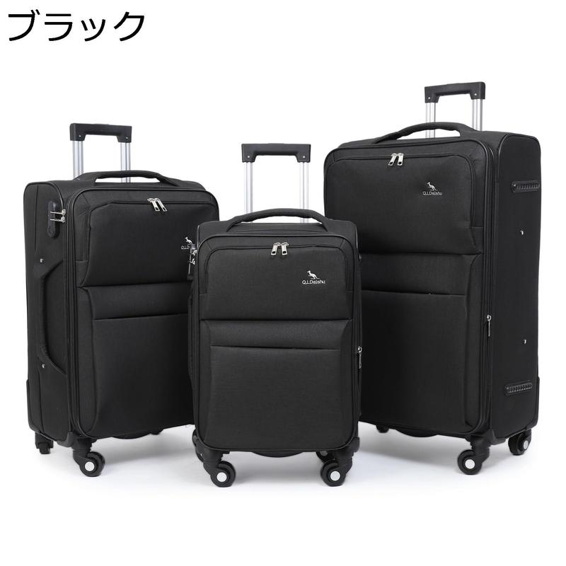 スーツケース キャスターバッグ 機内持ち込み キャリーケース マチ拡張機能 3点セット ナイロン布製 収納便利 軽音 低騒音 プレゼント_1