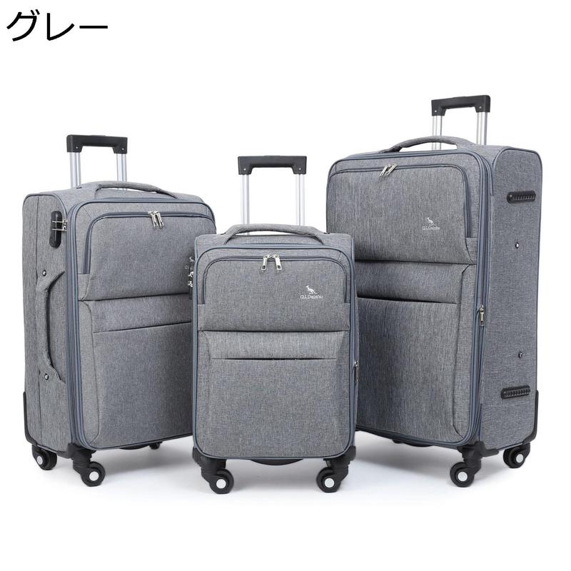 スーツケース キャスターバッグ 機内持ち込み キャリーケース マチ拡張機能 3点セット ナイロン布製 収納便利 軽音 低騒音 プレゼント_2