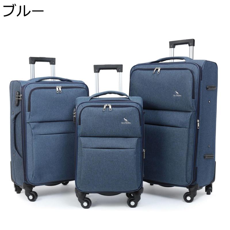スーツケース キャスターバッグ 機内持ち込み キャリーケース マチ拡張機能 3点セット ナイロン布製 収納便利 軽音 低騒音 プレゼント_3