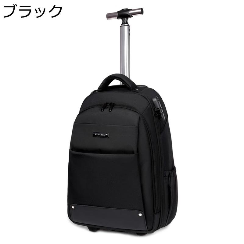 キャリーバッグ 18インチ 子供用リュック TSAロック 機内持ち込み キャリーリュック キャスター付きリュック 旅行バッグ 2泊3日 黒の画像