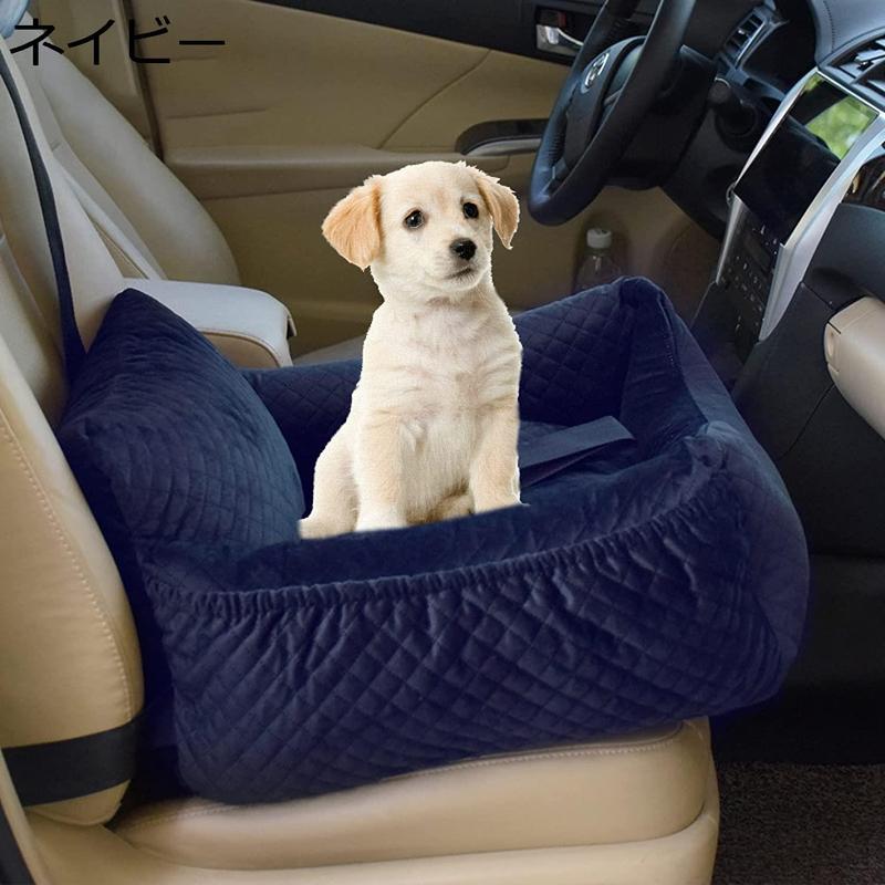 ペットドライブボックス ドライブベッド ペット用シートカバー 中小型犬 猫 ドライブボックス キャリーバッグ ブルー 車用ペットシート 犬_4