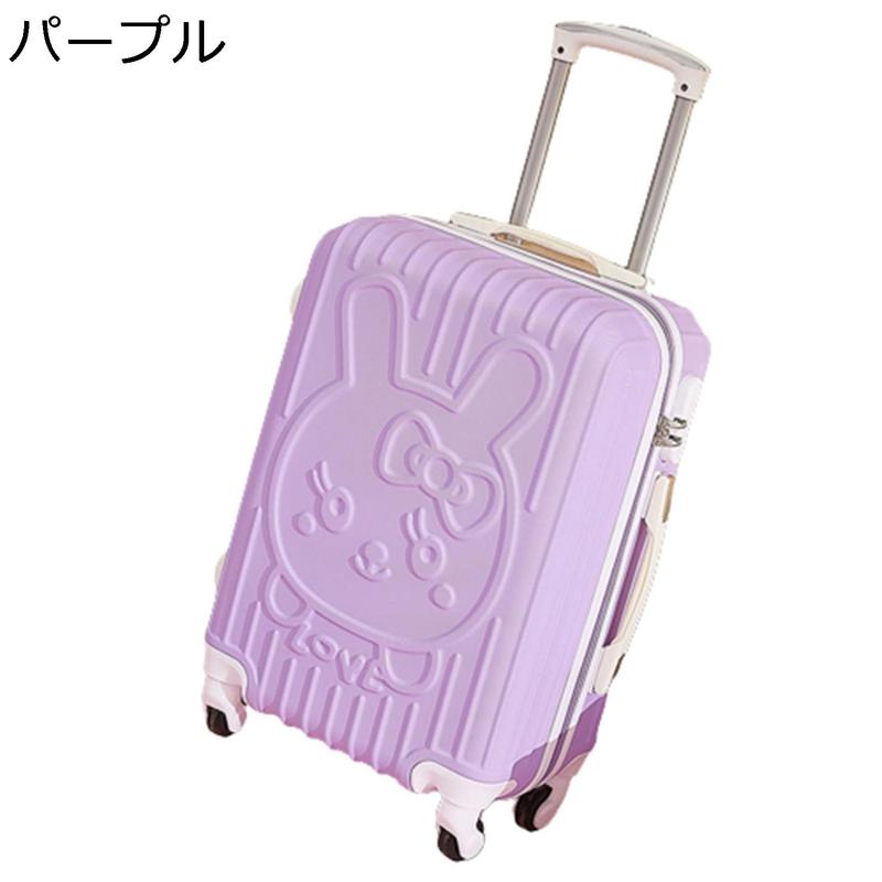 キャリーバッグ スーツケース 可愛い うさぎ柄 トロリーケース