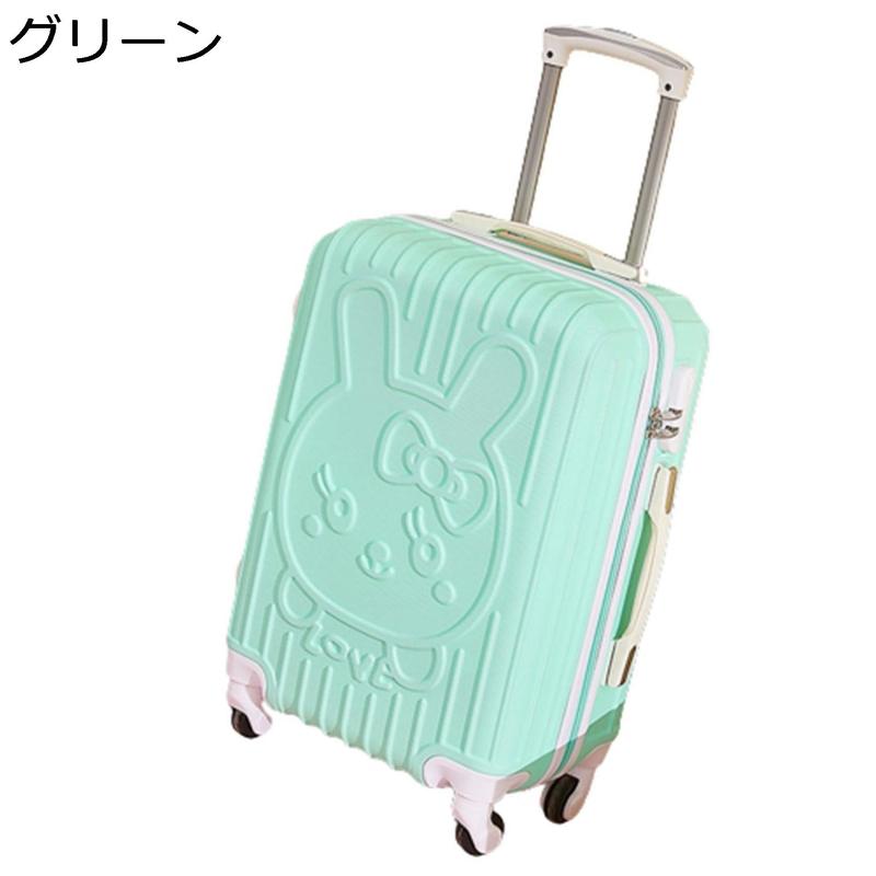 キャリーバッグ スーツケース 可愛い うさぎ柄 トロリーケース