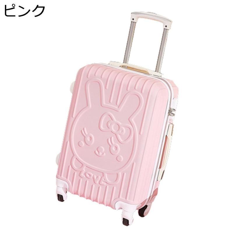キャリーバッグ スーツケース 可愛い うさぎ柄 トロリーケース