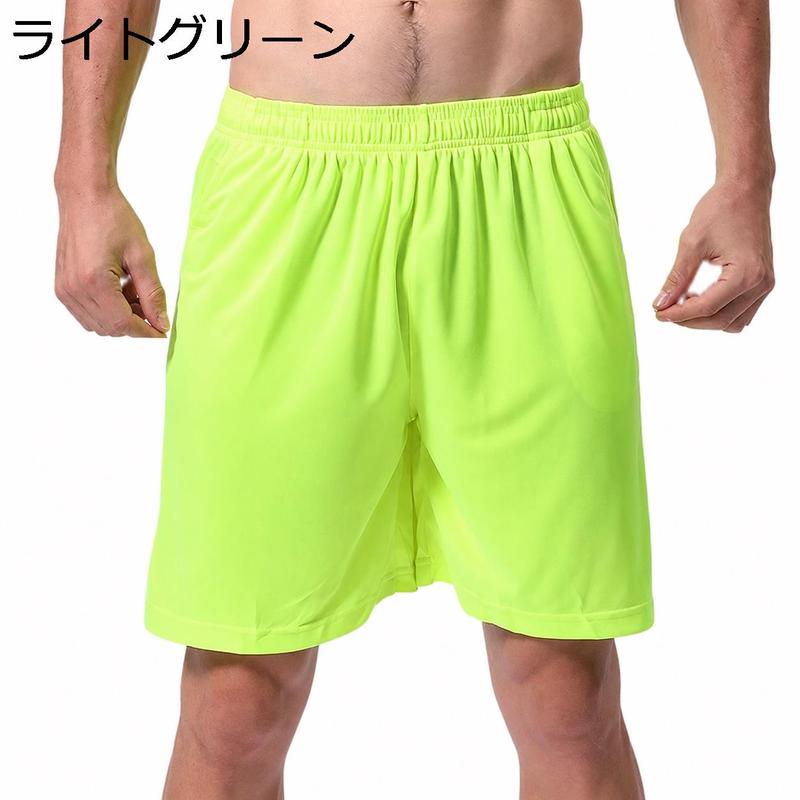 ハーフパンツ メンズ スポーツ ショートパンツ 吸汗速乾 トレーニング