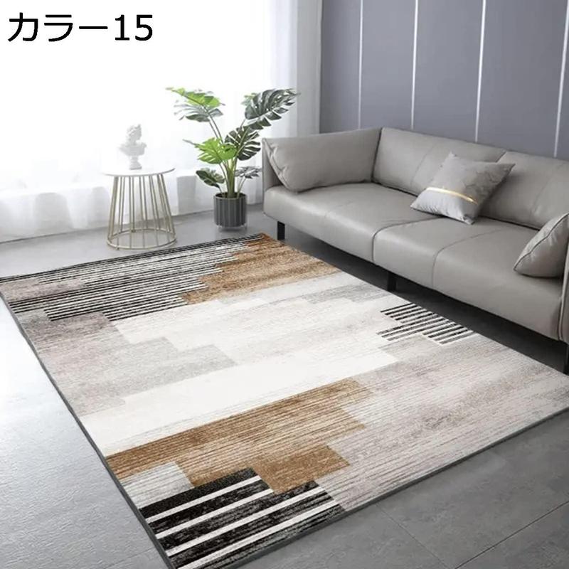 カーペット ラグ 200*300cm 洗える ラグマット 約3畳 200x250cm 滑り
