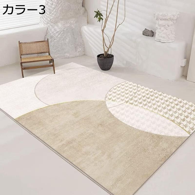 カーペット ラグ 200*300cm 洗える ラグマット 約3畳 200x250cm 滑り