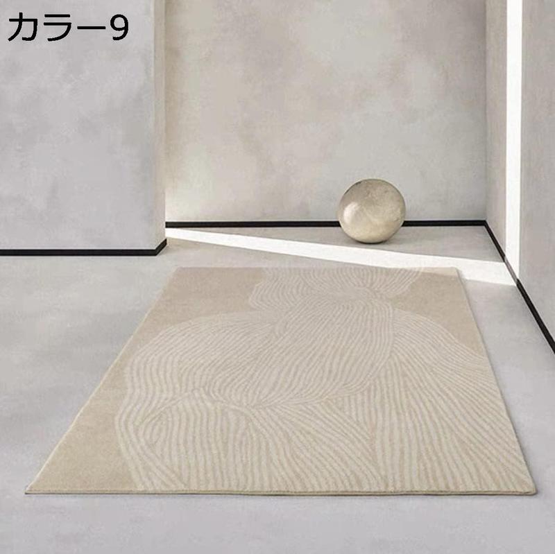 カーペット ラグ 200*300cm 洗える ラグマット 約3畳 200x250cm 滑り