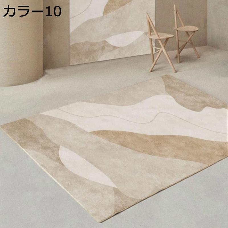 カーペット ラグ 200*300cm 洗える ラグマット 約3畳 200x250cm 滑り
