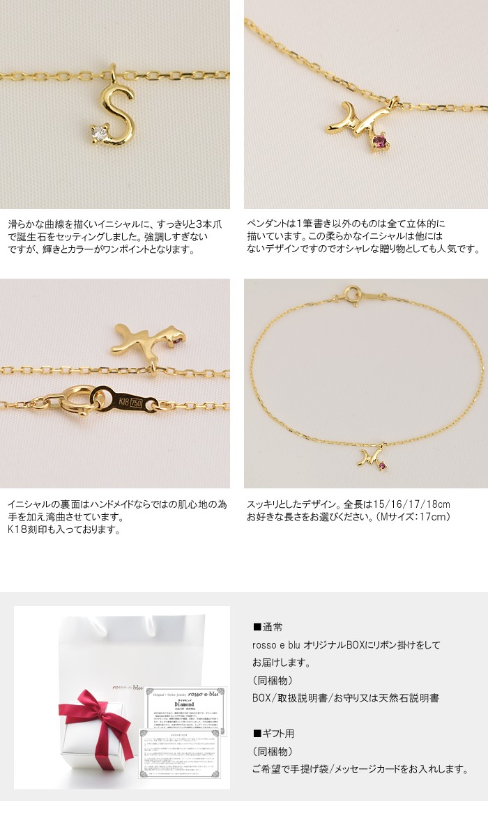 イニシャル ブレスレット レディース ブレス k18 ゴールド 18金 ダイヤモンド 誕生日 プレゼント 女性 人気 30代 40代 bracelet  ハンドメイド