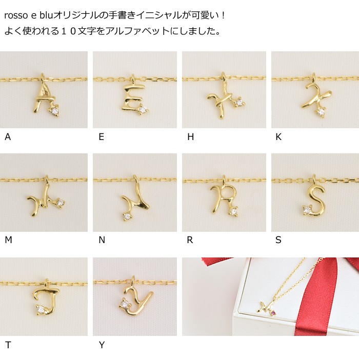イニシャル ブレスレット レディース ブレス k18 ゴールド 18金
