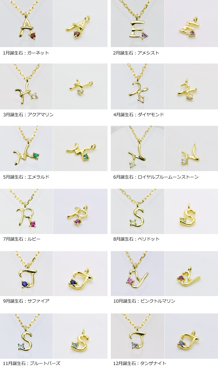 イニシャル ブレスレット レディース ブレス k18 ゴールド 18金