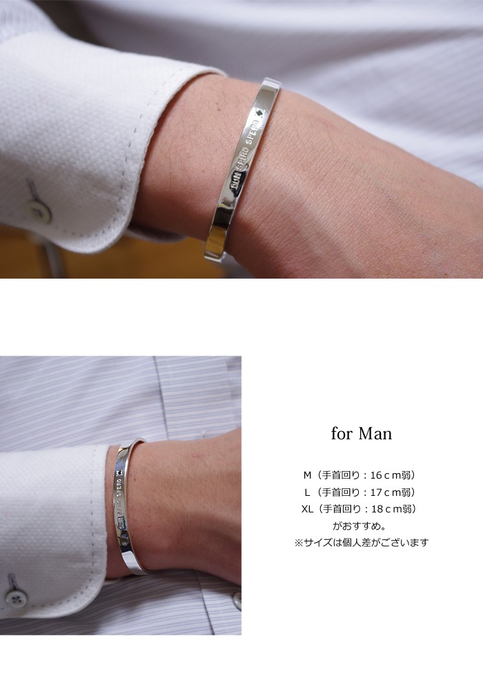 バングル メンズ 名入れ メッセージ 刻印 誕生石 6mm シルバー