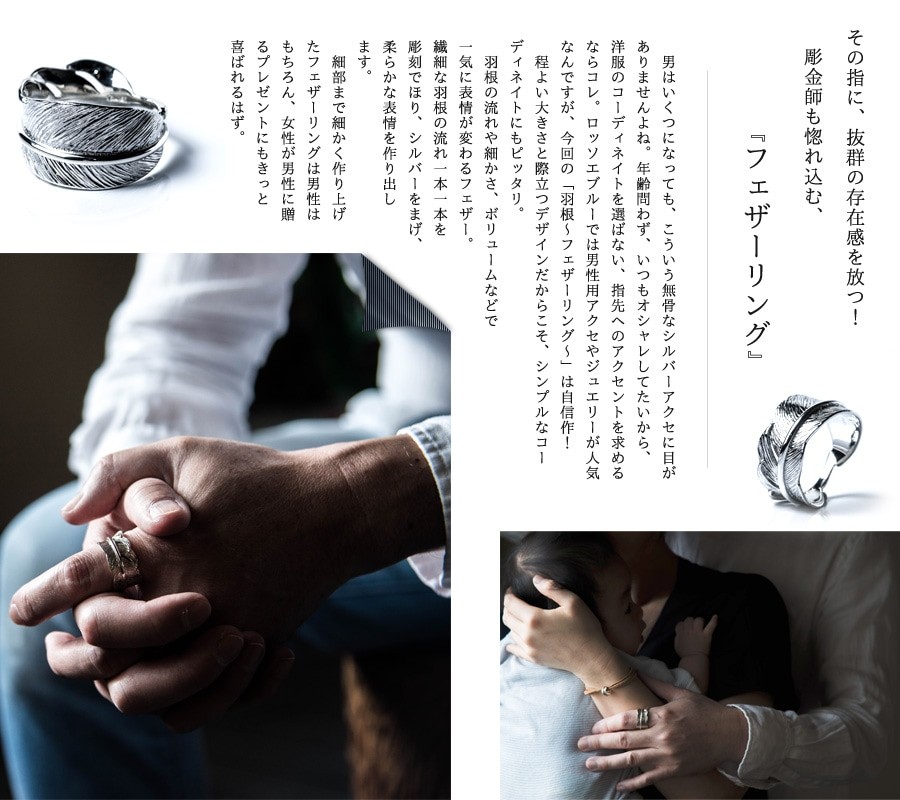 葉っぱ　リーフ　シルバーリング　指輪　彫金　ハンドメイド 羽根モチーフ 葉っぱ リーフ シルバーリング 指輪 彫金 ハンドメイド 羽根