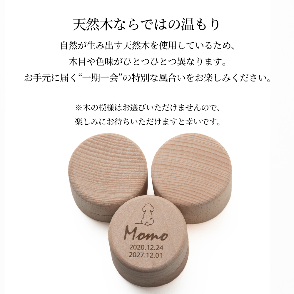 天然木ならではの豊かな木目と温もりある質感