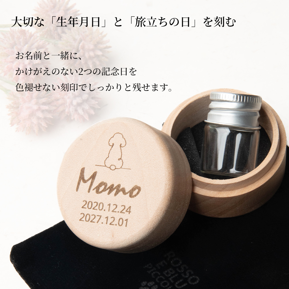 高級ベロア調ブラック巾着ポーチ 蓋付き木箱パッケージ一式