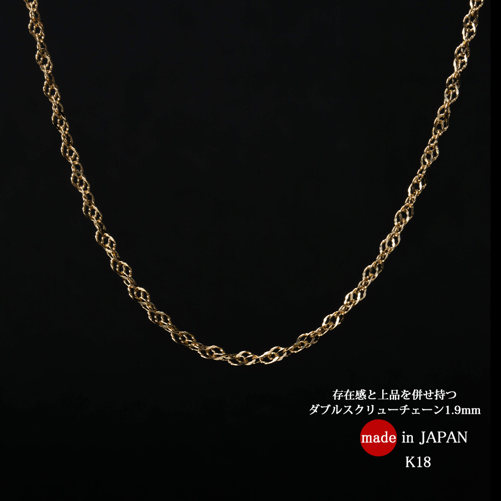 超激得好評あっきょ様専用　k18ネックレス　スクリューチェーンネックレス　18金　18k ネックレス