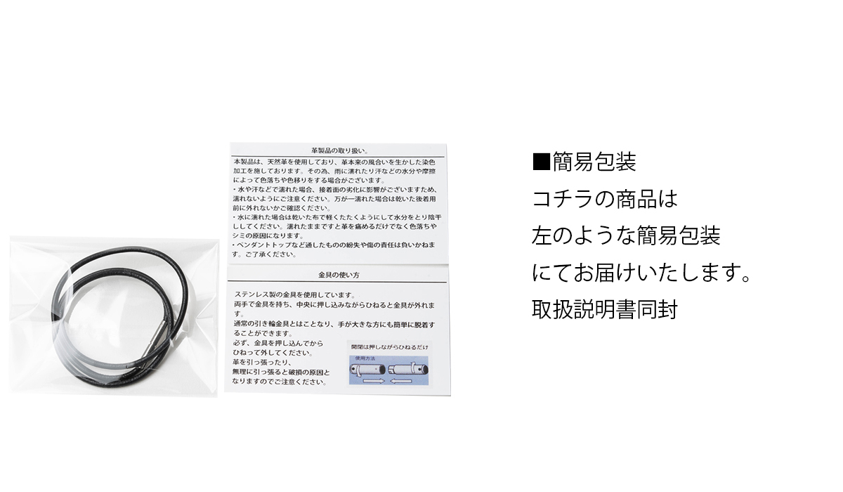 指輪 通す ネックレス 本 革紐 ステンレス リング ホルダー ネックレス メンズ レディース レザー チョーカー 指輪を 傷つけないで ネックレスにする アクセサリー 旦那