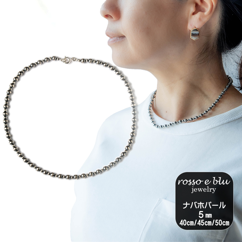 ナバホパールネックレス最終値下げ！ Navajo Pearl Necklace (ナバホ パール ネックレス) 6mm 41cm