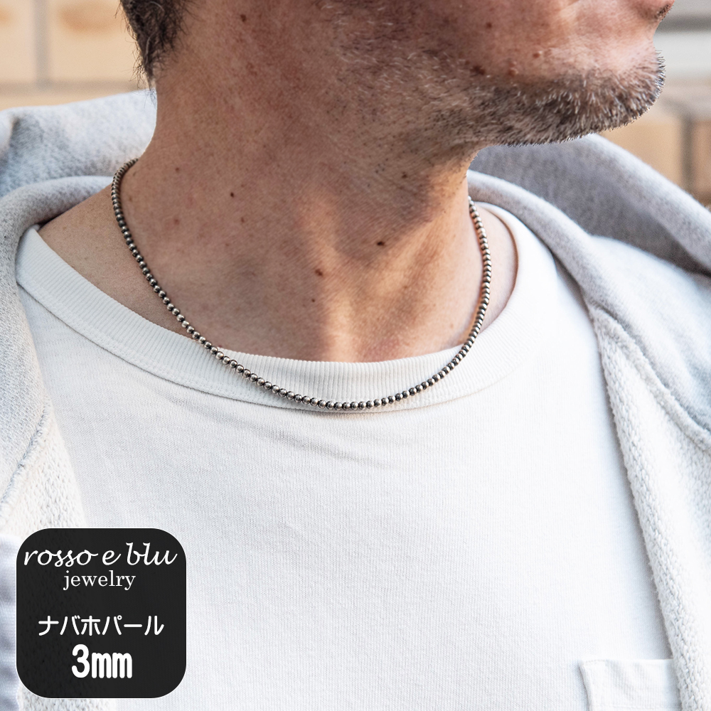 ナバホパール ナバホ パール ネックレス 3mm シルバー925 メンズ