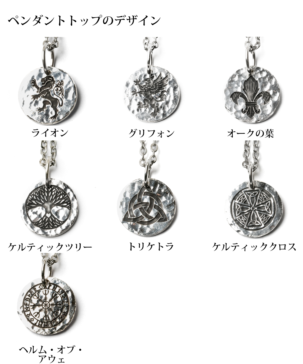 コイン ネックレス レディース シルバー925 ハンドメイド 選べる