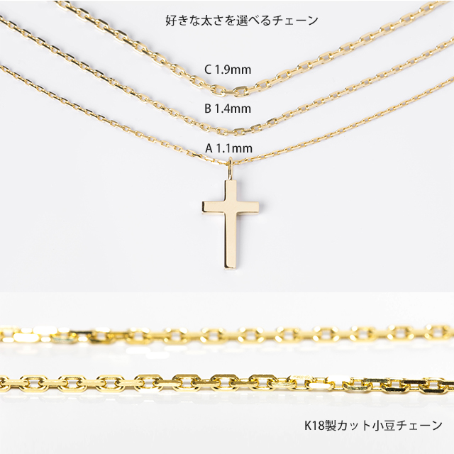 ネックレス メンズ 金 18K ゴールド 十字架 クロス チェーン 18金 シンプル  お守り ペンダント デザイナー　男性 の 誕生日 クリスマス プレゼント 20代 30代 40代 50代 60代