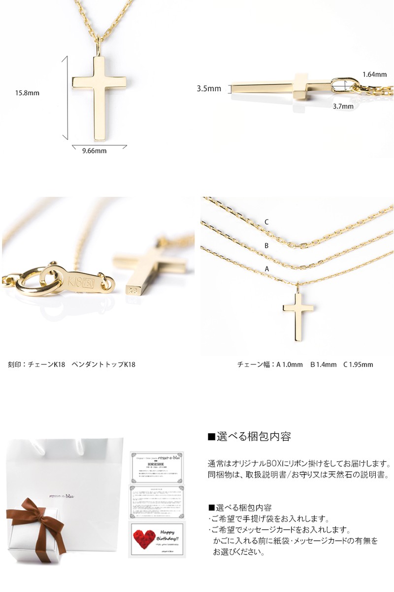 ペンダントトップ 18金 k18 18k ネックレス トップ ヘッド