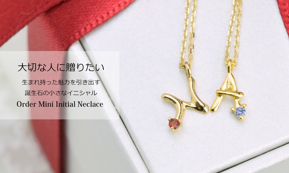 ミニ イニシャル ネックレス レディース ブランド 18金 k18