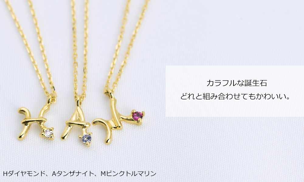 誕生石 イニシャル ミニマル ゴールド ネックレス 楽天市場】K14GF イニシャル & 誕生石 ベビーリング ×2 ゴールド