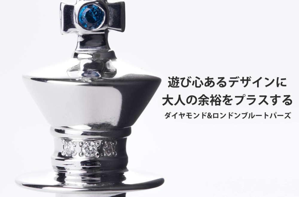 ネックレス メンズ チェス 駒 キング シルバー925 ダイヤモンド