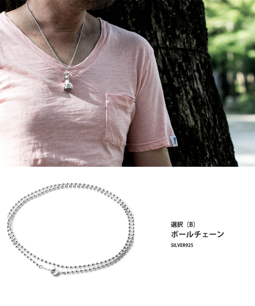 ネックレス メンズ チェス 駒 クイーン シルバー925