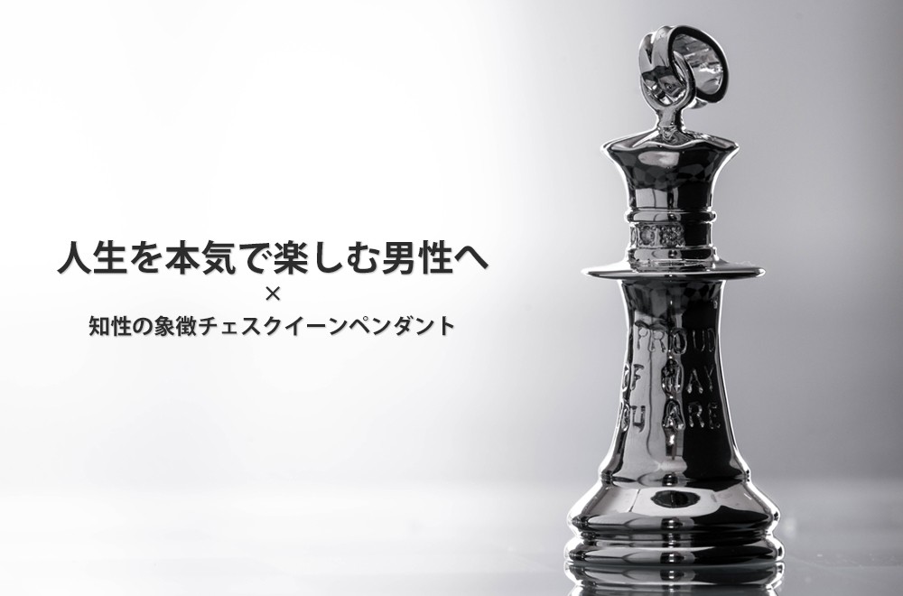 ネックレス メンズ チェス 駒 クイーン シルバー925 ダイヤモンド 革ひも ペンダント 誕生日 記念日 プレゼント 男性 ブランド ハンドメイド  : nu23-sv : 18金ゴールドのお守りネックレス ロッソエブルー - 通販 - Yahoo!ショッピング